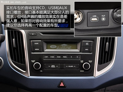 安全時(shí)尚兼?zhèn)?12萬內(nèi)配備ESP小SUV推薦