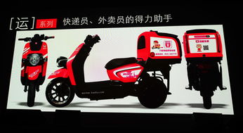 將自建換電站 璞物發(fā)布d1智能電動(dòng)車