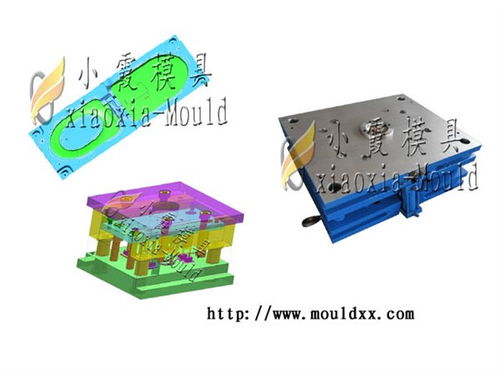 供應(yīng)浙江小霞模具長壽mould馬桶蓋模具及多元化汽車塑料件解決方案
